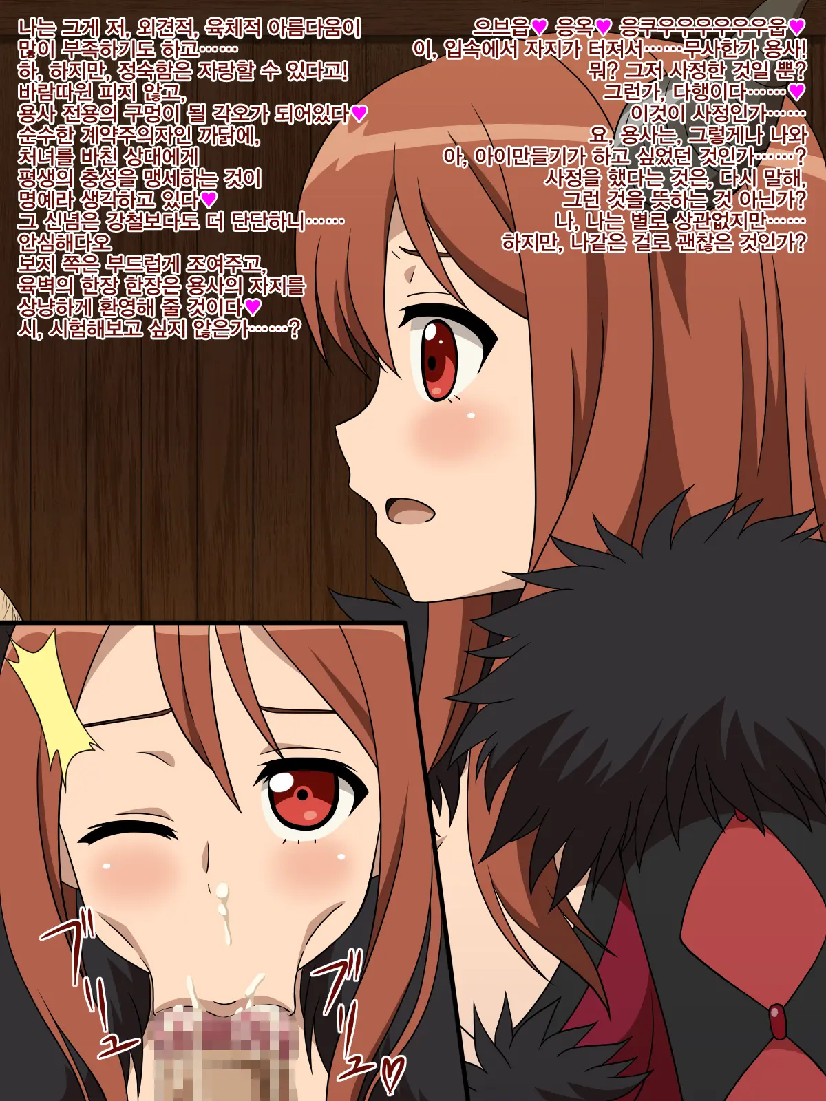 Akogare No Anoko Wa Boku No Chinkasu Soujiki - 6
